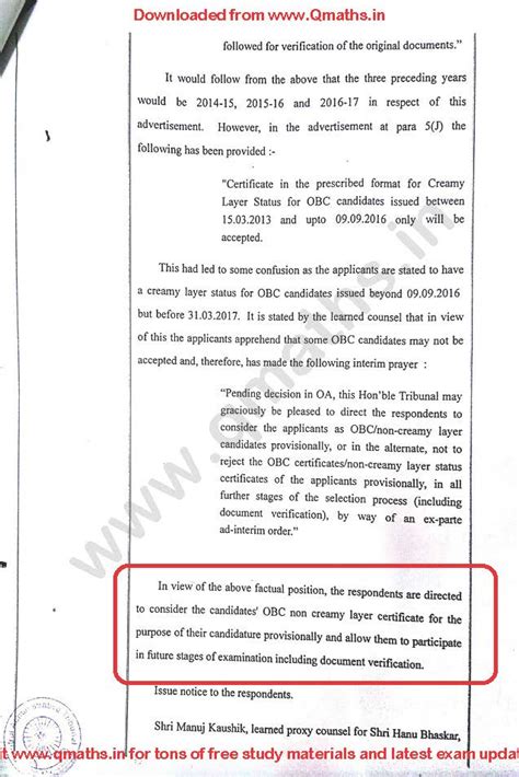 Click Here to Download CAT Interim Verdict regarding OBC Candidates of ...