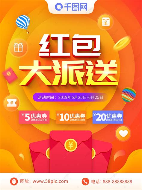 Envelope Poster 的图像结果