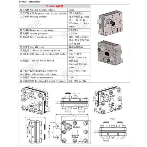 Jieotwice 100ML PEM Electrolytic Cell Module Hydrogen India | Ubuy