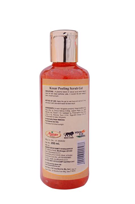 Kesar Peeling Scrub Gel – 200ml | Cleanse, Nourish & Glow ...