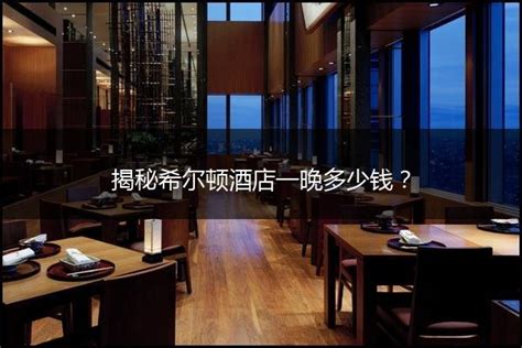 深坑酒店上海一晚多少钱
