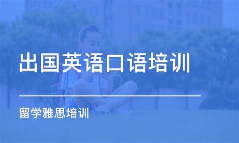 徐州一中“领航杯”英语口语大赛校初选成功举办-徐州市第一中学