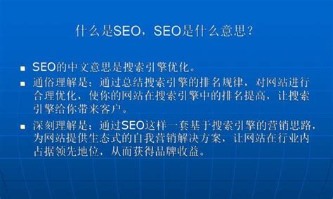seo内容优化是什么（seo的影响因素有哪些）-8848SEO