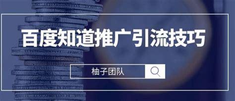 知乎怎么引流到个人微信号？ - 知乎