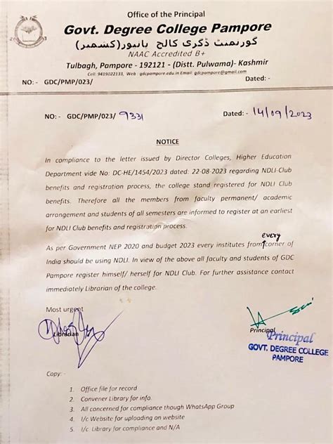 Government Degree College Pampore