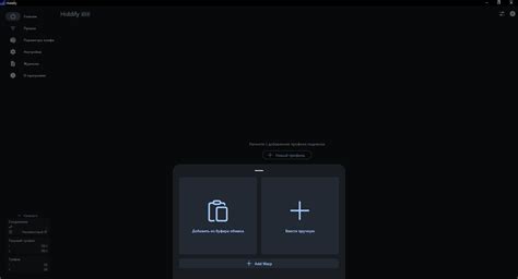 Как подключить неблокируемый VPN на Windows, MacOS, Linux (Hiddify ...