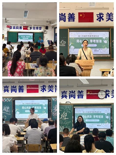 感动！九江三中教育教学开放课堂上出现了一位“80岁”的学生-九江三中