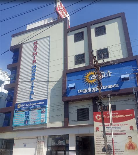 Kathir Hospital Woraiyur, Tiruchirappalli - Contact number, Doctors ...