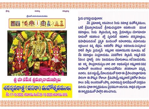 Ashtalakshmi Devalayam