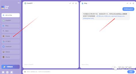 Bing 论坛 的图像结果