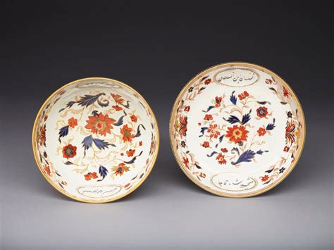 Art & Conversation: A Royal Affair: Wedgwood’s Persian Odyssey, 2000 ...