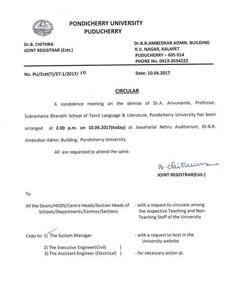 Condolence meeting on the demise of Dr.A.Arivunambi, Professor, School ...