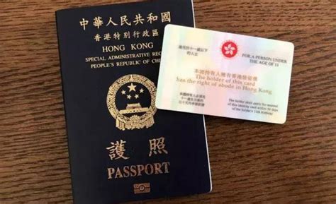 拿单程证去香港的，成为非永久居民，现在还可以恢复内地户口吗？_百度知道