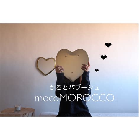 mocoMOROCCO