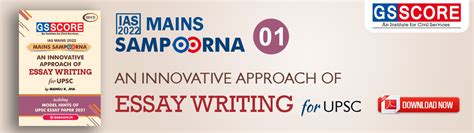 Download PDF of An Innovative Approach of Essay Writing- Mains ...