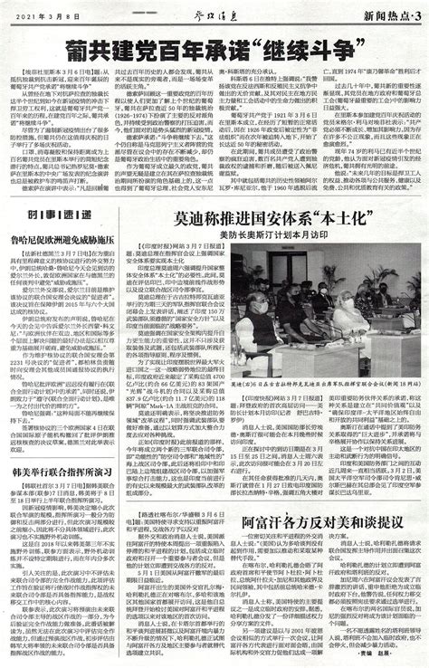 1990年12月19日，上海证券交易所在浦江饭店成立_新闻中心_新浪网