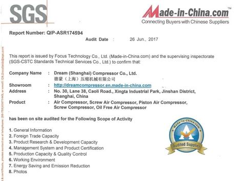 北京资质证书,空压机生产厂家-德蒙空压机河北分公司