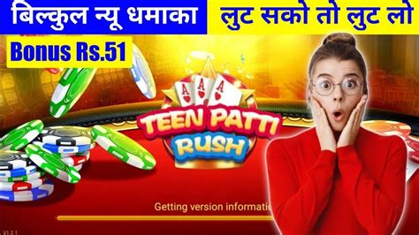 rs 51 bonus rummy apk v1.3.3