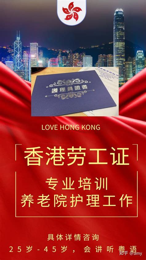 港澳商务工作签证 - 香港公司注册_注册海外公司_离岸银行开户_鼎亨商务香港一级持牌代理秘书公司