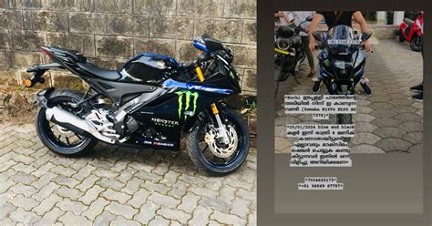 Bike Theft Edappally: ഇടപ്പള്ളിയിൽ മെട്രോ ഓവർ ബ്രിഡ്ജിന് താഴെ പാർക്ക് ...