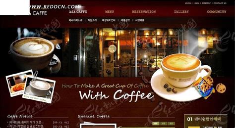 咖啡厅网站网页模板PSD素材免费下载_红动中国