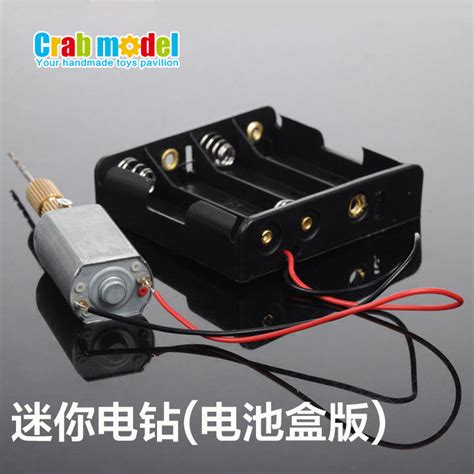 Small crabsDIY mini hand drill drill drill hole model tool – Inkocean ...