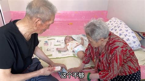 4个多月的重孙子来太爷爷家，88岁太爷爷要给多少钱？看完感动了 - YouTube