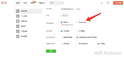 Mark Down Example 的图像结果