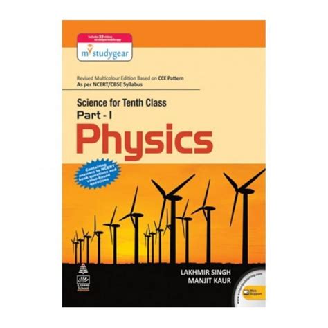 Image result for Physics Notes Class 10
