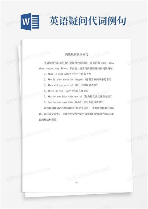 什么 的图像结果