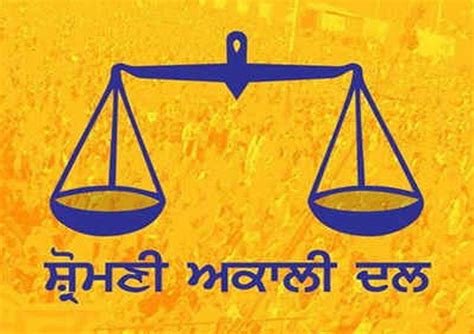 Posterpot Shiromani Akali Dal Logo Akali Dal (Plastic Banner Media ...