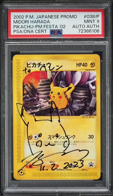 Image result for Pokemon Promo 2002