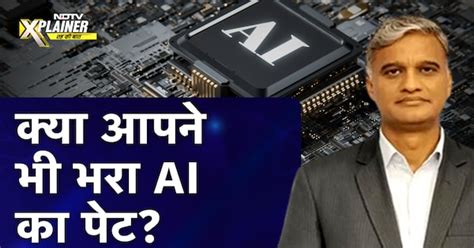 AI के पास आपकी तस्वीरों से उठा Digital Privacy का सवाल | Studio Ghibli ...