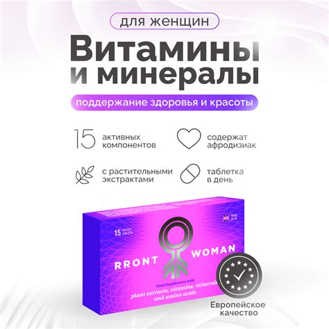 RRONT WOMAN — отзывы покупателей