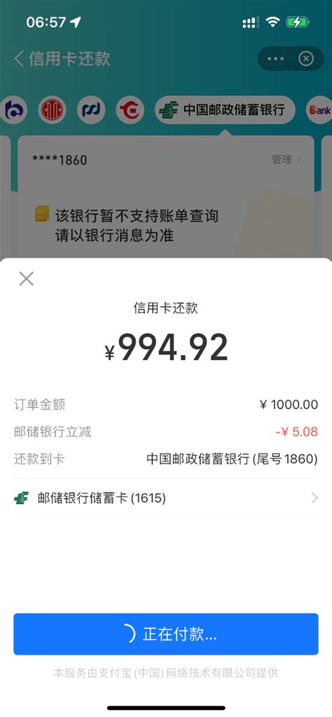 请问农村在中国邮政储蓄银行存一万元连续存五年赠一辆电动车靠谱吗？ - 知乎