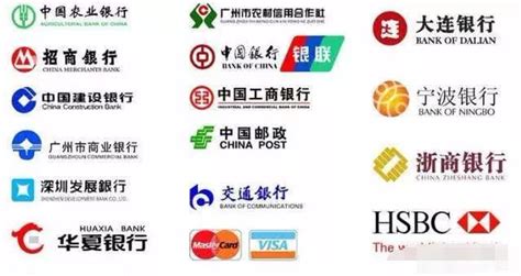 中国一共有几种银行卡 - 财梯网