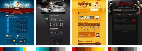 网页设计中 网页配色的天然范儿-北京网站建设公司【尚网汇智】
