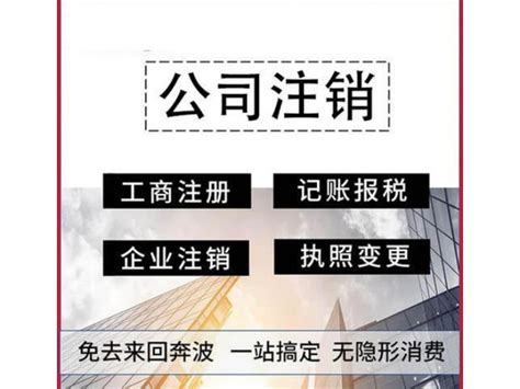 全国互联网金融信息服务公司注册_金融信息服务公司注册_一企非凡（上海）企业登记代理有限公司