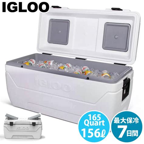 COHO 大型クーラーボックス 156L 165QT