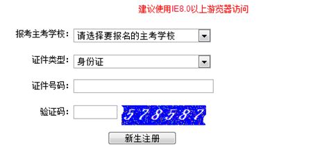 2022年上海自学考试报名条件_上海自考网