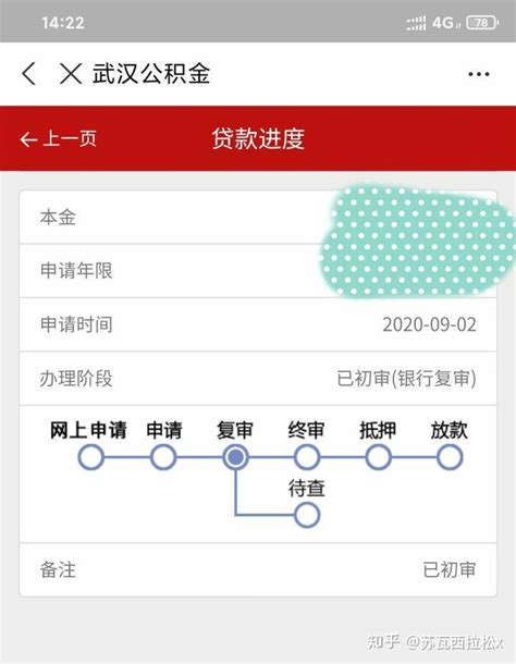 武汉农商行2021年净利润增18％ 近2年净利均不及2019年_腾讯新闻