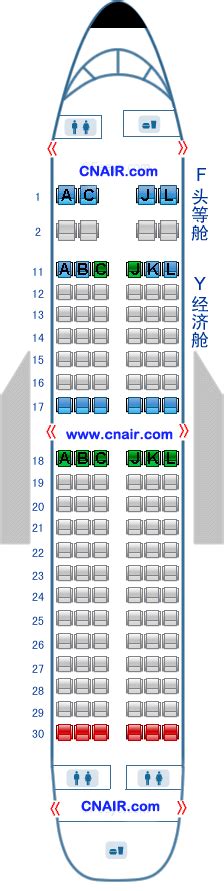 中国国际航空公司（国航）波音Boeing737-700飞机 - 航班座位图 - 中国航空旅游网