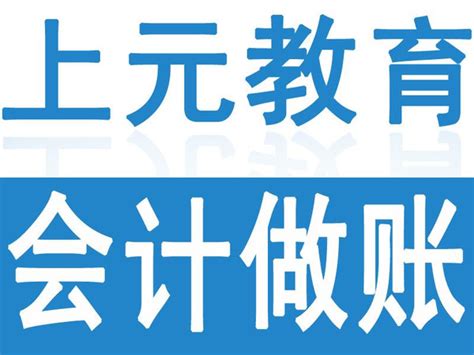 兼职会计工资一般一个月多少钱（兼职会计工资一般多少）_拉美贸易经济网