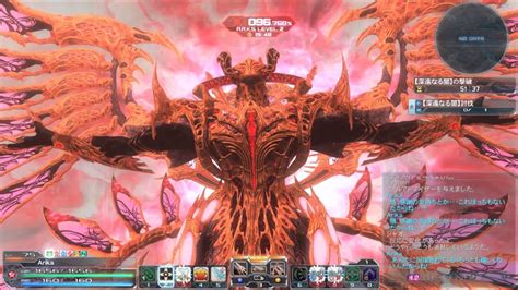 Image result for PSO2 7