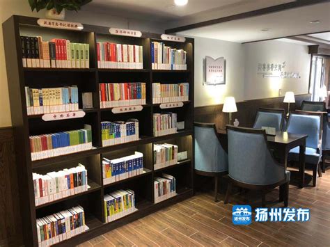 全国首部！《扬州市城市书房条例》今年12月1日起施行_文化_公共图书馆_体系