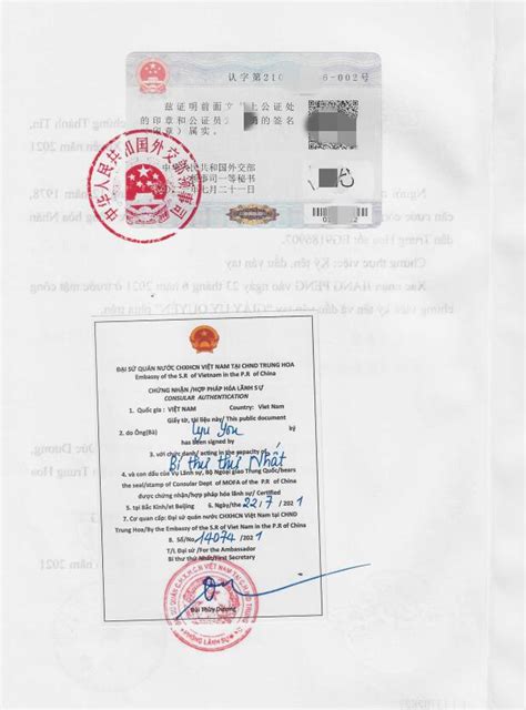 出国双认证顶流文件：中国结婚证葡萄牙双认证-海牙认证-apostille认证-易代通使馆认证网