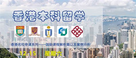 香港科技大学（广州）学校介绍-香港科技大学（广州）研究生申请要求-香港科技大学（广州）院校系统-流程-语言要求-学费-大学介绍-申请经验-案例 ...