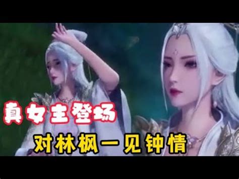 《万界独尊》定档4月6日,类似的剧情,这次你猜剧长几分钟?|林枫|万界独尊|武魂_新浪新闻