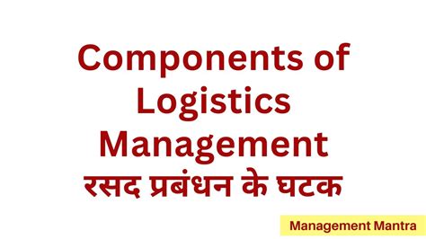 Components of Logistics 的图像结果