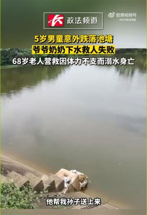 14岁少年救落水儿童溺亡(图)_新闻中心_新浪网